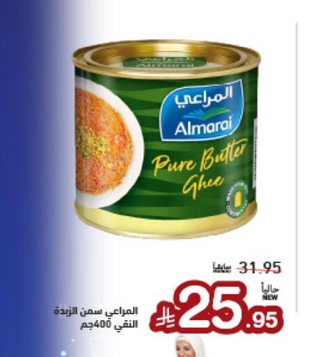 available at Aswaq Ramez in KSA, Saudi Arabia, Saudi - Tabuk