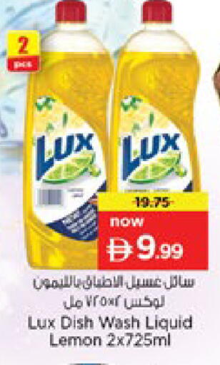 Lemon available at Nesto Hypermarket in UAE - Dubai