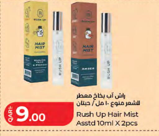 available at LuLu Hypermarket in Qatar - Umm Salal