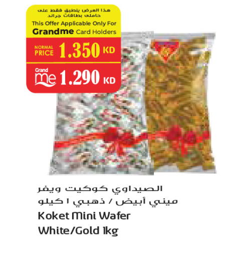 available at Grand Costo in Kuwait - Kuwait City