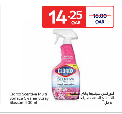 available at Carrefour in Qatar - Al Khor