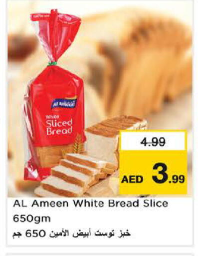 available at نستو هايبرماركت in الإمارات العربية المتحدة , الامارات - الشارقة / عجمان
