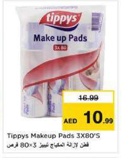 available at نستو هايبرماركت in الإمارات العربية المتحدة , الامارات - الشارقة / عجمان