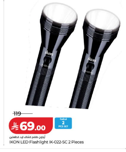 available at LULU Hypermarket in KSA, Saudi Arabia, Saudi - Al-Kharj