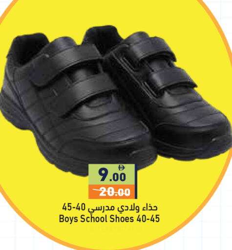 available at أسواق رامز in الإمارات العربية المتحدة , الامارات - رَأْس ٱلْخَيْمَة
