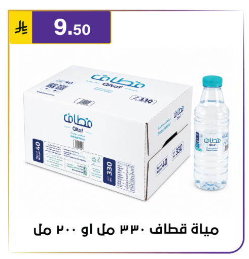 available at الحسين توب أب in مملكة العربية السعودية, السعودية, سعودية - الرياض