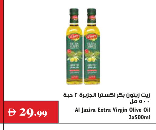 available at Trolleys Supermarket in UAE - Dubai