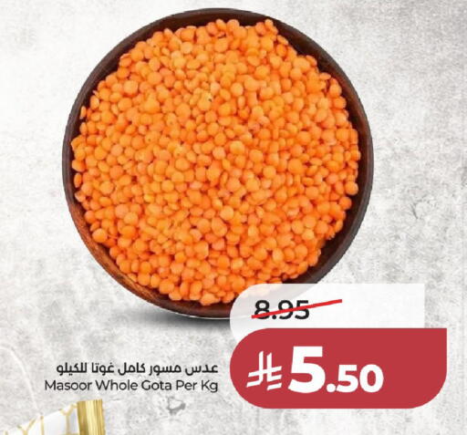 available at LULU Hypermarket in KSA, Saudi Arabia, Saudi - Al-Kharj