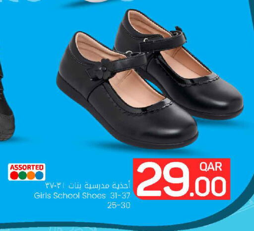 available at مارك & سيف in قطر - الريان