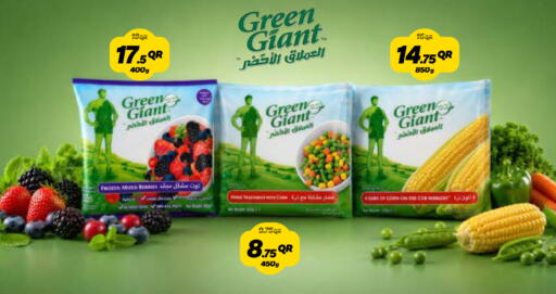 available at Snoomart in Qatar - Al Shamal