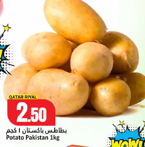Potato from Qatar Pakistan available at دانة هايبرماركت in قطر - الخور