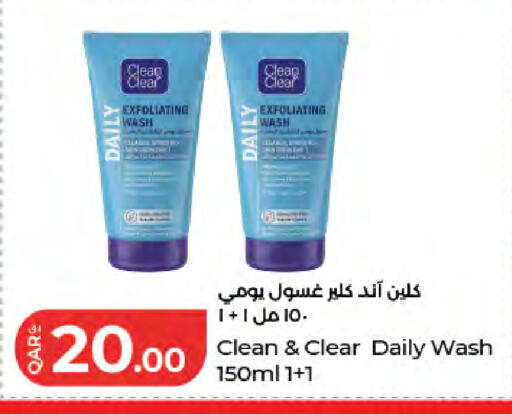 available at لولو هايبرماركت in قطر - الشمال