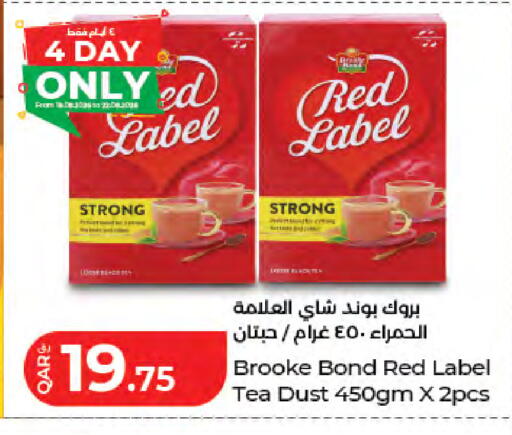 available at LuLu Hypermarket in Qatar - Umm Salal