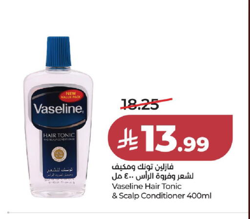 available at لولو هايبرماركت in مملكة العربية السعودية, السعودية, سعودية - الخرج