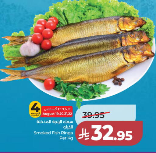 available at لولو هايبرماركت in مملكة العربية السعودية, السعودية, سعودية - الخرج