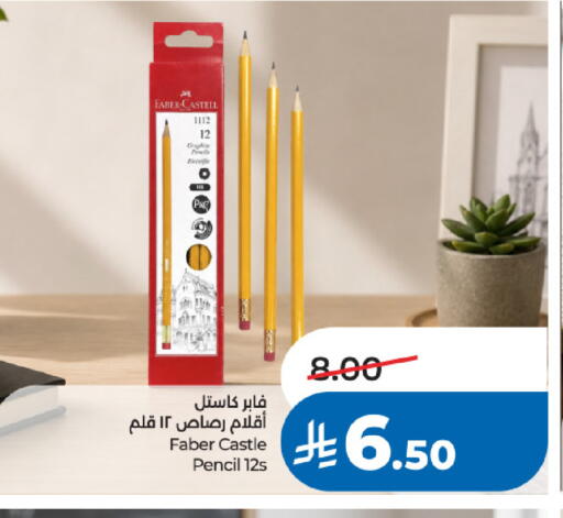 available at LULU Hypermarket in KSA, Saudi Arabia, Saudi - Al Khobar