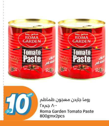 Tomato available at City Hypermarket in Qatar - Al Wakra