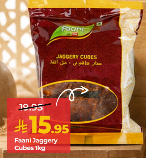 available at لولو هايبرماركت in مملكة العربية السعودية, السعودية, سعودية - جدة
