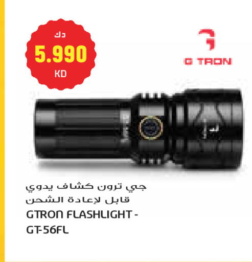 available at جراند كوستو in الكويت - مدينة الكويت
