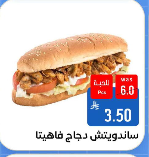 available at شبرا الطائف in مملكة العربية السعودية, السعودية, سعودية - مكة المكرمة
