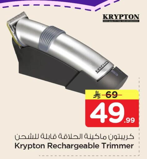 available at نستو in مملكة العربية السعودية, السعودية, سعودية - المنطقة الشرقية