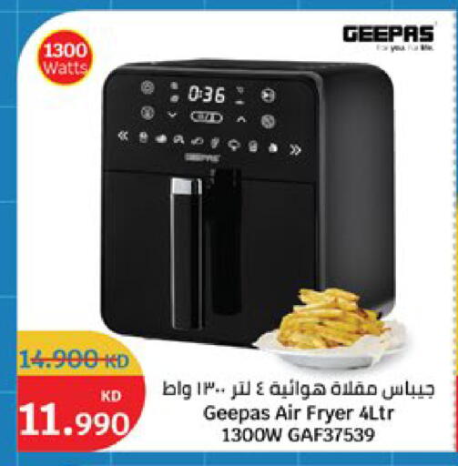 available at City Hypermarket in Kuwait - Kuwait City