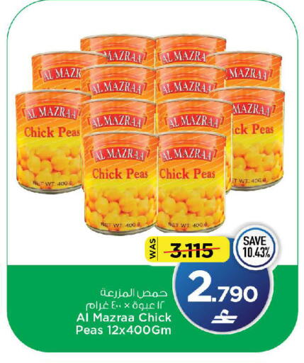 Peas available at MARK & SAVE in Oman - Sohar