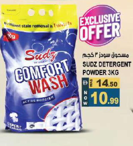 available at Hashim Hypermarket in UAE - Sharjah / Ajman