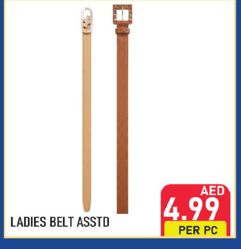available at بلس مارت in الإمارات العربية المتحدة , الامارات - الشارقة / عجمان