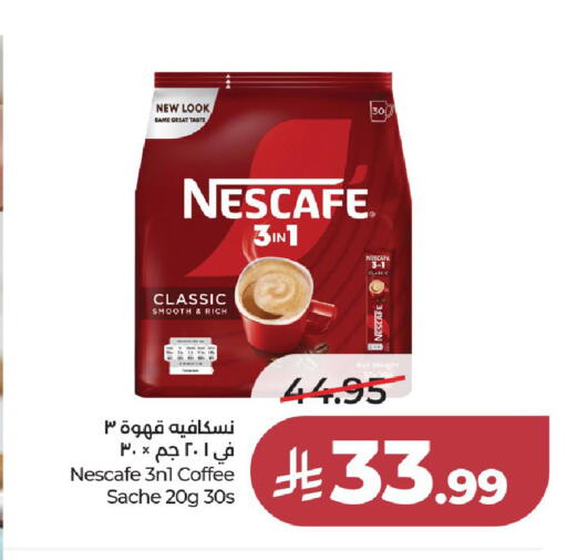 available at LULU Hypermarket in KSA, Saudi Arabia, Saudi - Al-Kharj