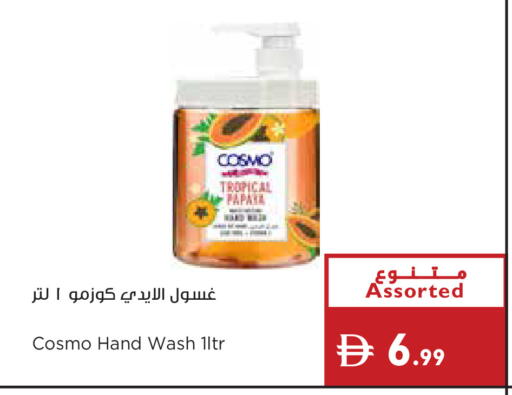 available at Istanbul Supermarket in UAE - Abu Dhabi