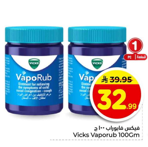 available at Hyper Al Wafa in KSA, Saudi Arabia, Saudi - Jeddah