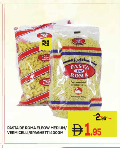 available at كيرالا هايبرماركت in الإمارات العربية المتحدة , الامارات - رَأْس ٱلْخَيْمَة