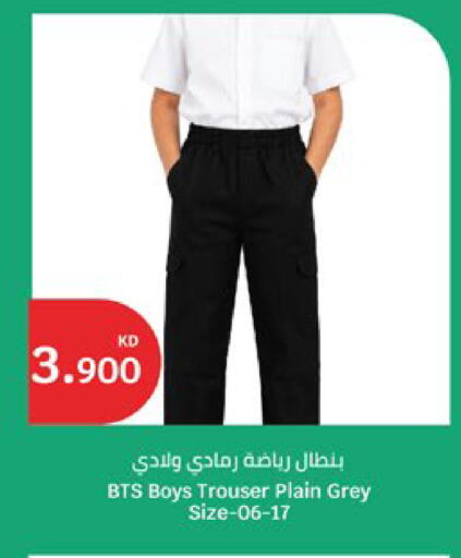 available at City Hypermarket in Kuwait - Kuwait City