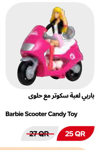 available at Snoomart in Qatar - Al Shamal