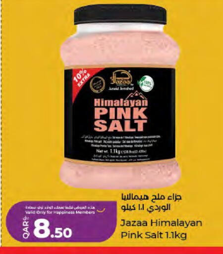 available at LuLu Hypermarket in Qatar - Al-Shahaniya