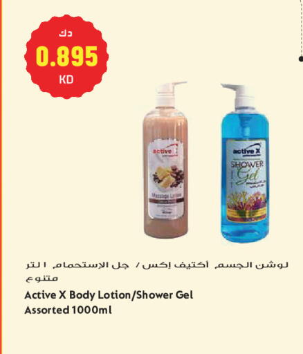 available at جراند هايبر in الكويت - مدينة الكويت
