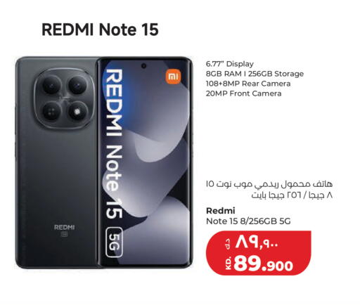 available at Lulu Hypermarket  in Kuwait - Kuwait City