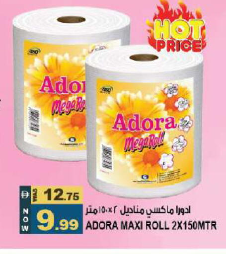 available at Hashim Hypermarket in UAE - Sharjah / Ajman