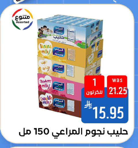Banana Strawberry available at شبرا الطائف in مملكة العربية السعودية, السعودية, سعودية - مكة المكرمة