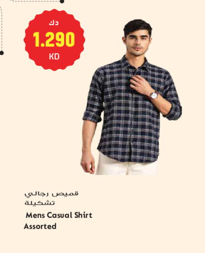 available at جراند هايبر in الكويت - مدينة الكويت