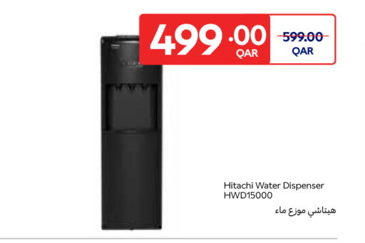 available at كارفور in قطر - الشحانية