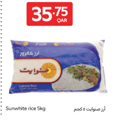 available at كارفور in قطر - الوكرة