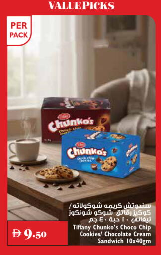 available at Trolleys Supermarket in UAE - Dubai