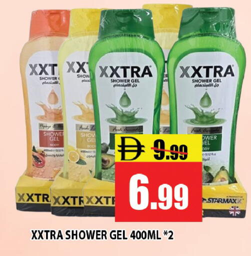 available at Leptis Hypermarket  in UAE - Ras al Khaimah