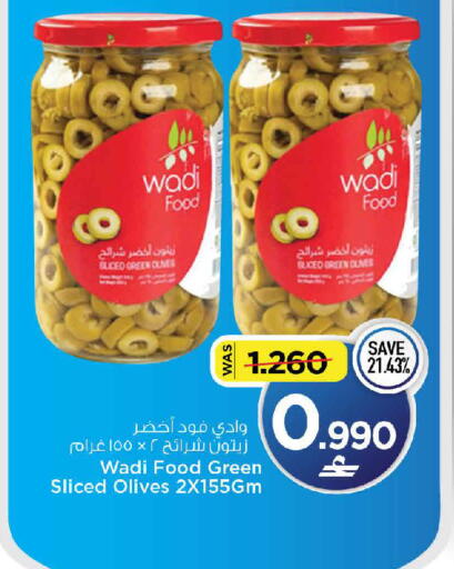 available at MARK & SAVE in Oman - Sohar