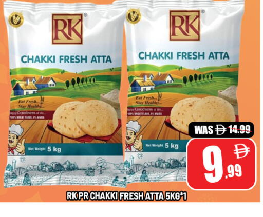 available at Leptis Hypermarket  in UAE - Al Ain