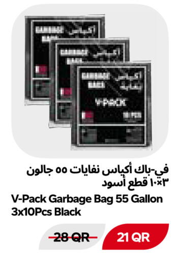 available at Snoomart in Qatar - Al Shamal