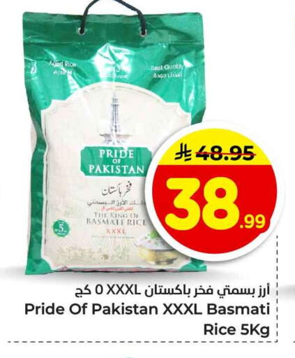 available at Hyper Al Wafa in KSA, Saudi Arabia, Saudi - Jeddah