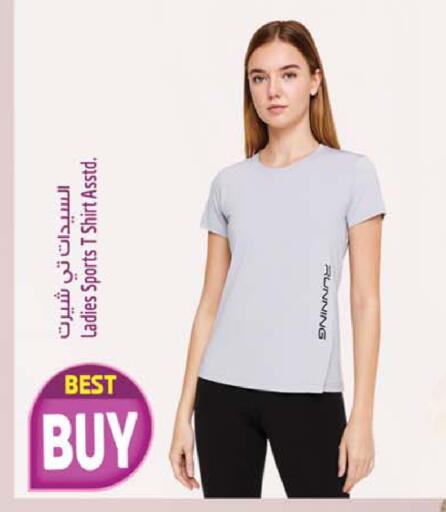 available at SAFARI HYPERMARKET  in UAE - Ras al Khaimah